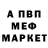 Амфетамин 97% LIGAlies