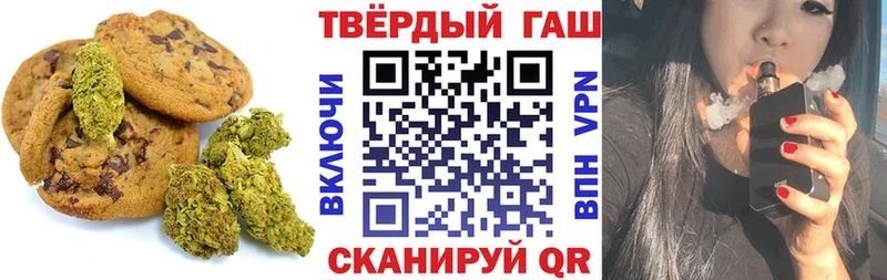 Canna-Cookies марихуана  мега ССЫЛКА  Южноуральск 