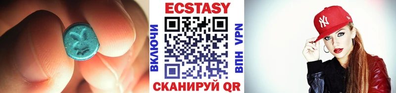 Экстази Дубай  как найти закладки  Южноуральск 