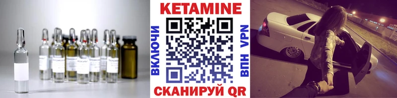 наркошоп  Южноуральск  КЕТАМИН VHQ 