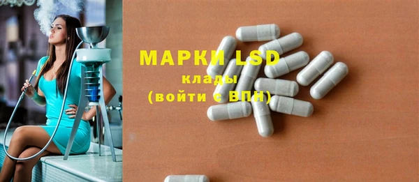 гашик Абдулино