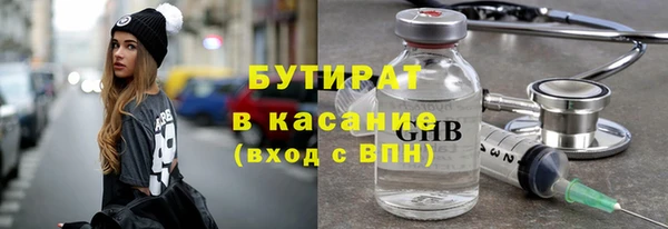 шишки Тихорецк