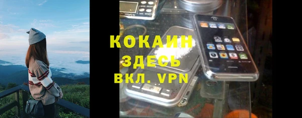 apvp Абинск