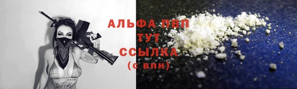 apvp Абинск