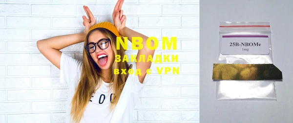 apvp Абинск
