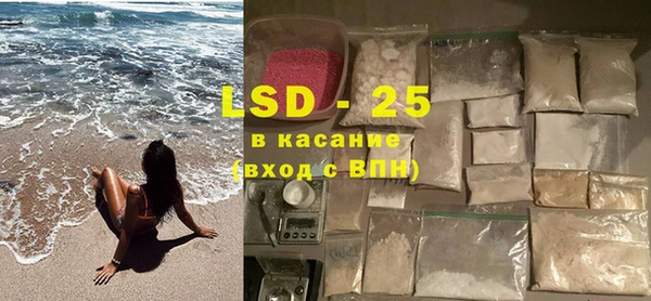 гашик Абдулино