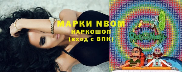 гашик Абдулино
