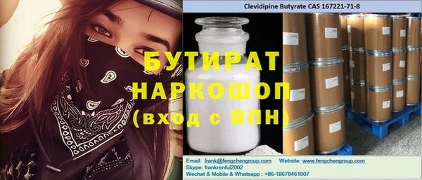 гашик Абдулино