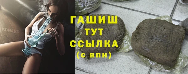 гашик Абдулино