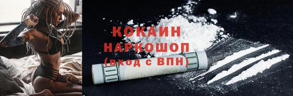 apvp Абинск