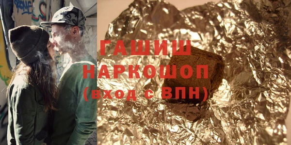 гашик Абдулино