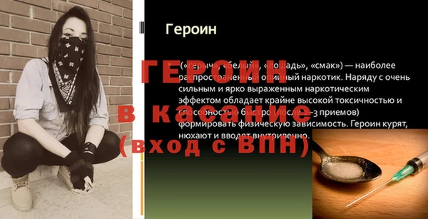 apvp Абинск