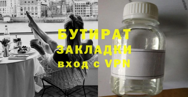 гашик Абдулино