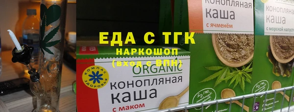 гидра Тихвин