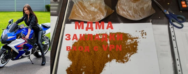 apvp Абинск
