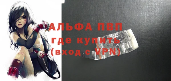 гашик Абдулино