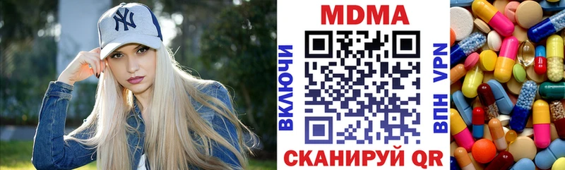 купить наркоту  Южноуральск  MDMA кристаллы 
