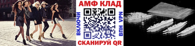 Метамфетамин кристалл  Южноуральск 