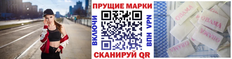 Наркотические марки 1,5мг наркошоп ОМГ ОМГ онион Южноуральск