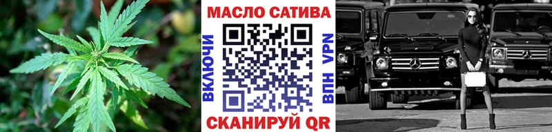Дистиллят ТГК Wax  где купить наркотик  Южноуральск 